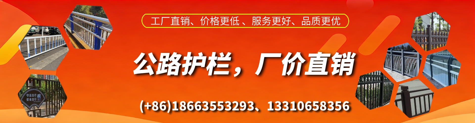 塔城公路护栏生产厂家